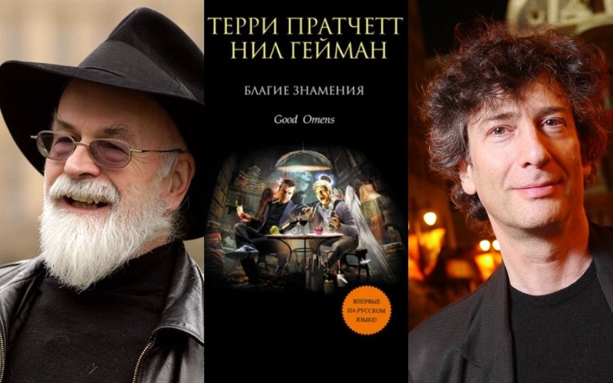 10 замечательных детских книг для летних каникул