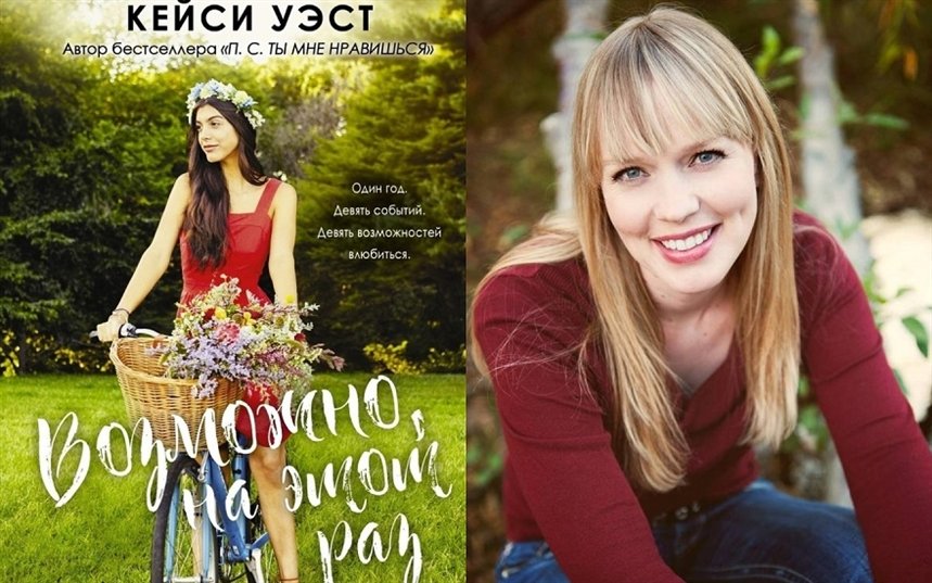 Возможно, на этот раз