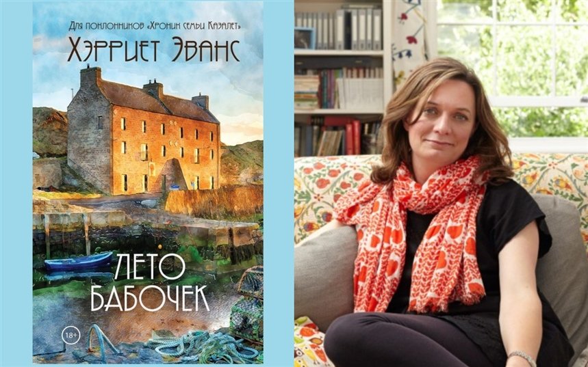 Лето бабочек