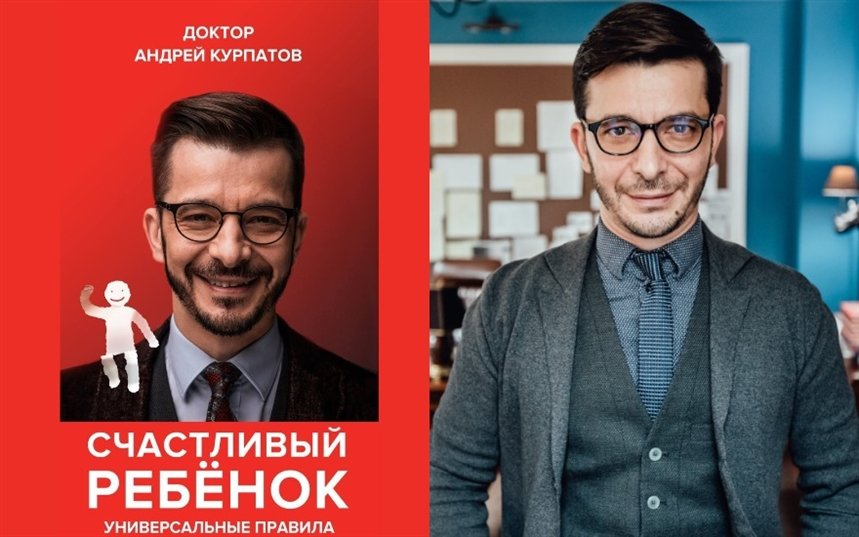 Счастливый ребенок