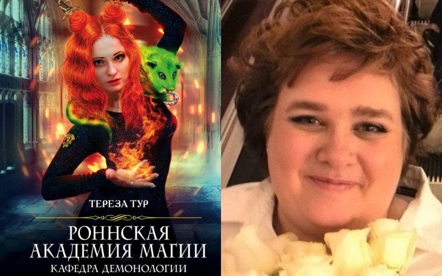 Любовь и магия: 10 книг в жанре фэнтези для романтиков