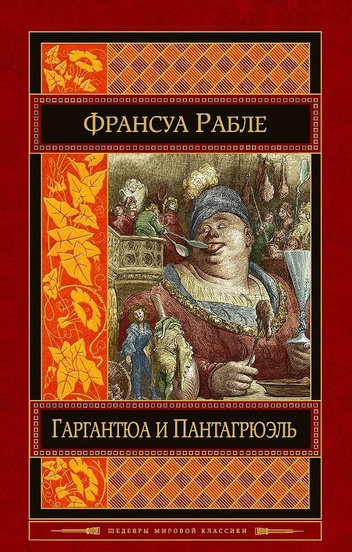 10 гениальных романов, которые не хотелось читать в школе