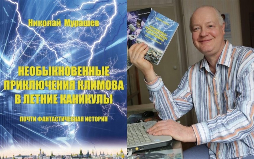 10 замечательных детских книг для летних каникул