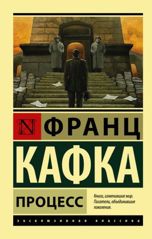 10 гениальных романов, которые не хотелось читать в школе