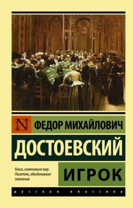 10 гениальных романов, которые не хотелось читать в школе