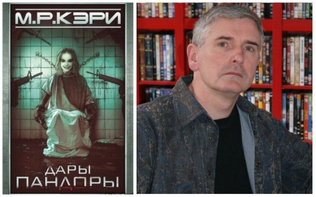 Дары пандоры книга читать