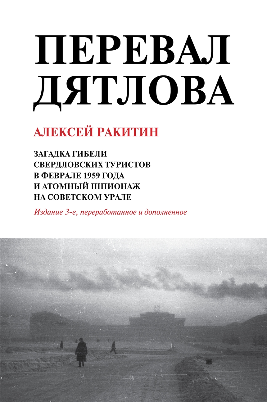 15 книг о приключениях и опасностях в дикой природе