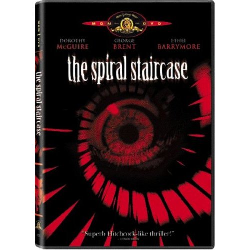 Спиральная лестница