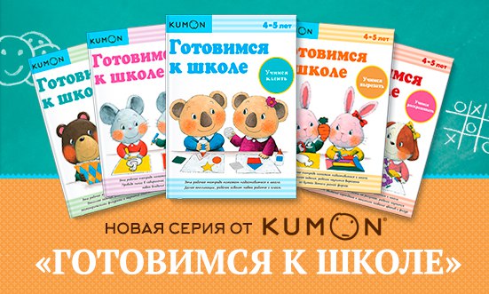 новая серия тетрадей новая серия тетрадей