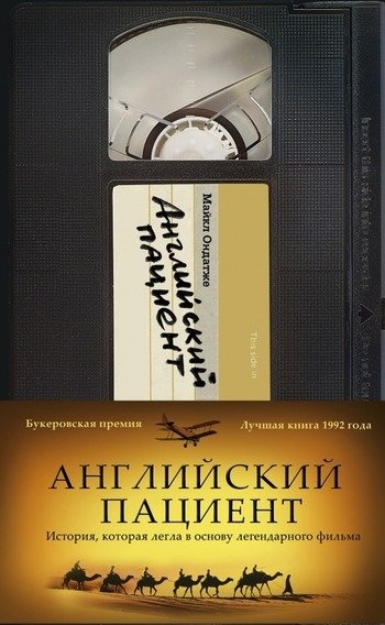 Восемь современных книг о любви во время войны