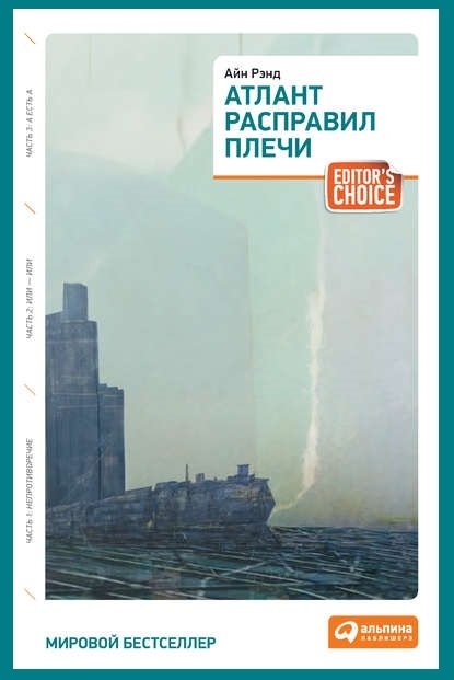 Что читают миллионеры: 11 книг о том, как стать успешным и богатым