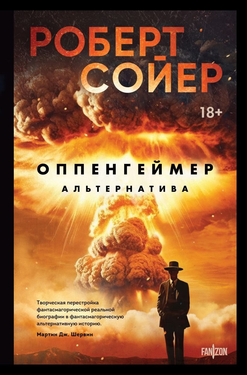 10 новых книг: январь 2024