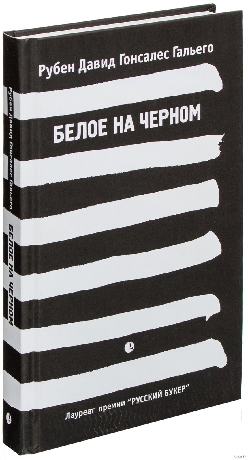 Венера в мехах леопольд фон захер мазох книга