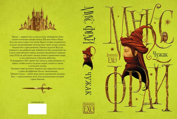 Одна из книг