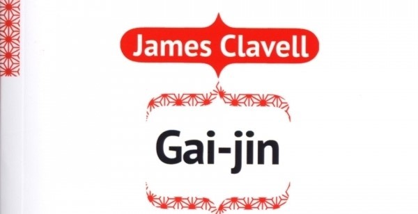 гайдзин гайдзин