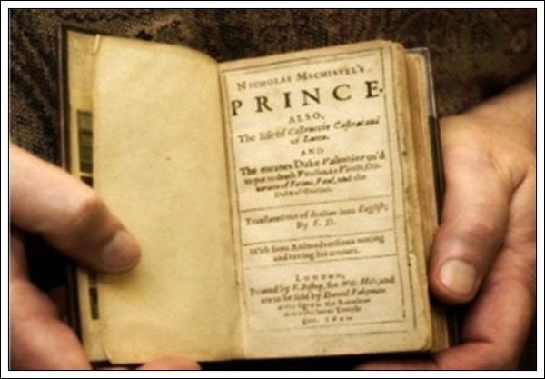 «Государь»