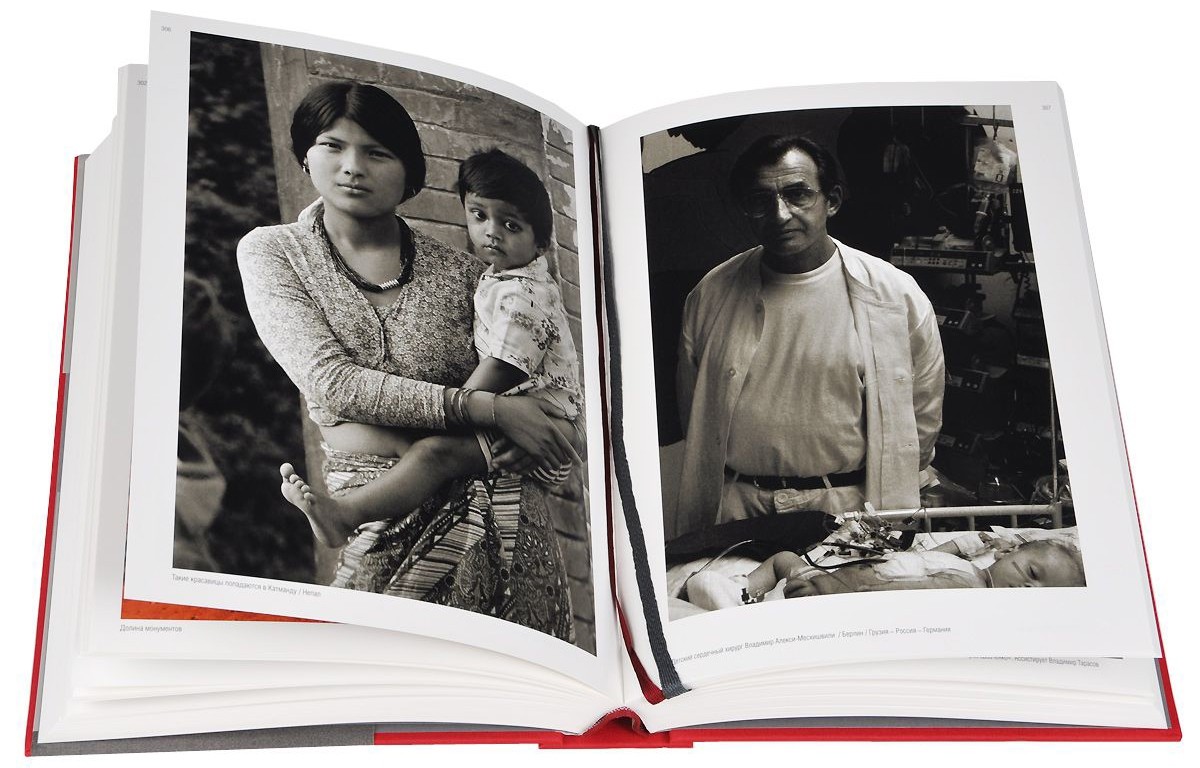 групповой портрет групповой портрет