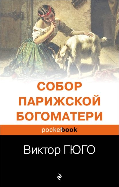 10 книг-лауреатов премии «Хьюго»