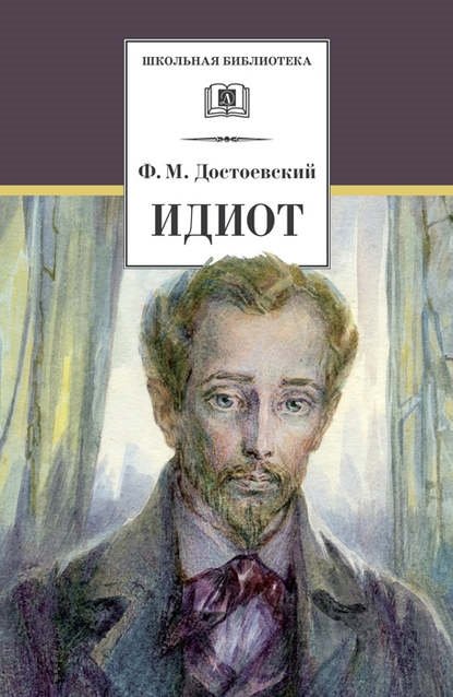 Что читают знаменитости: 20 любимых книг звезд