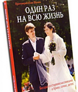 Shygaev Shygaev