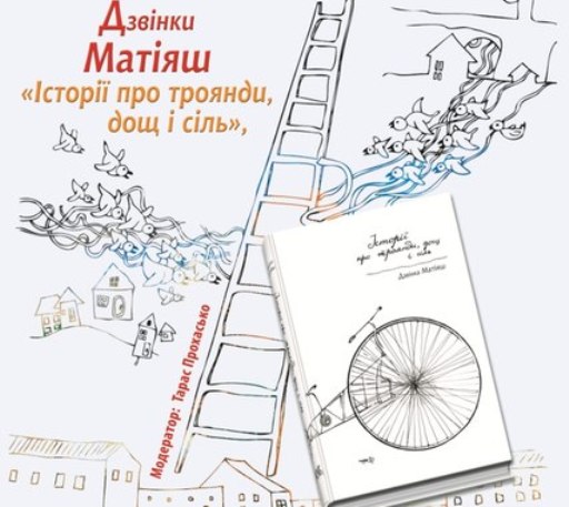 истории гармонии истории гармонии