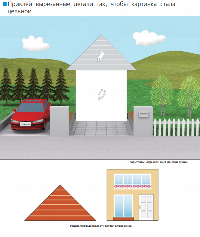 задания из тетрадок задания из тетрадок