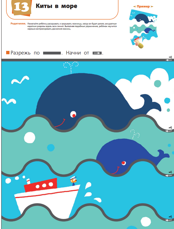 задания из тетрадок задания из тетрадок