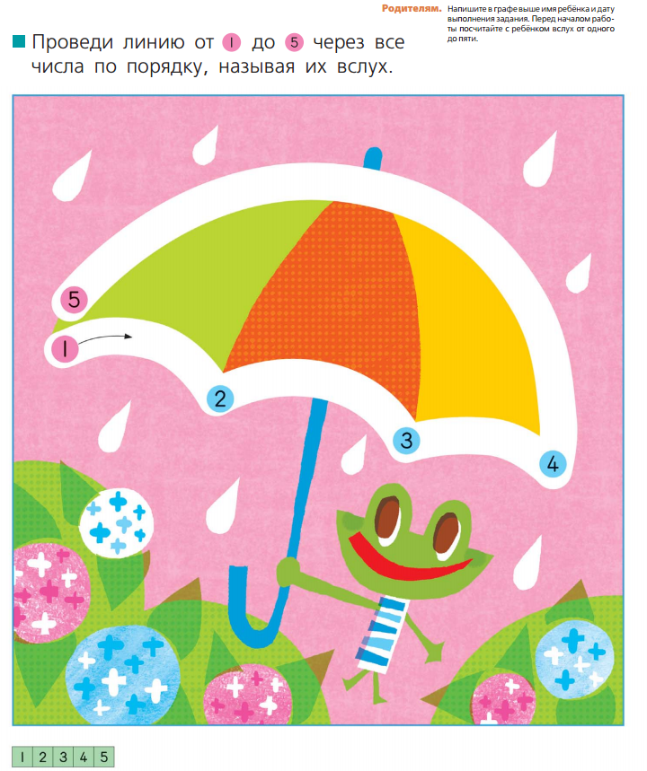 задания из тетрадок задания из тетрадок