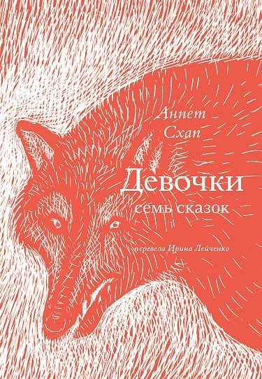 Художественная проза для подростков, которая расширит представление о мире