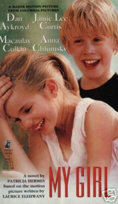 Моя дочь Моя дочь