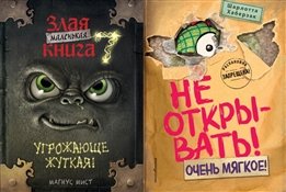 На каникулы с книгой: 10 идей для летних приключений