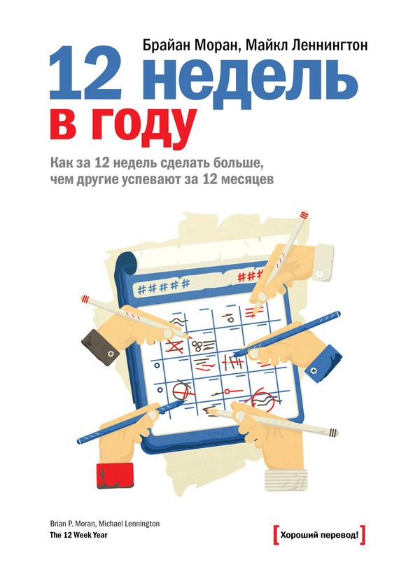 обложка книги обложка книги