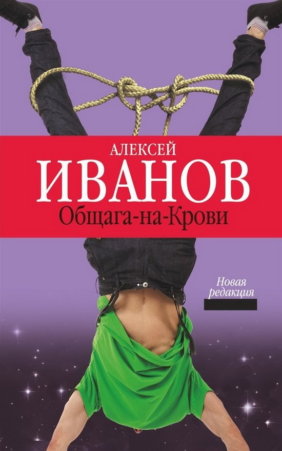 5 книг, по которым сняли главные кинохиты этой осени 