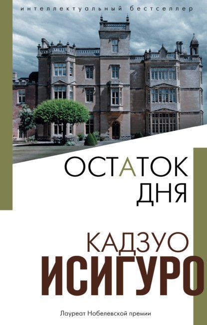 Что читают знаменитости: 20 любимых книг звезд