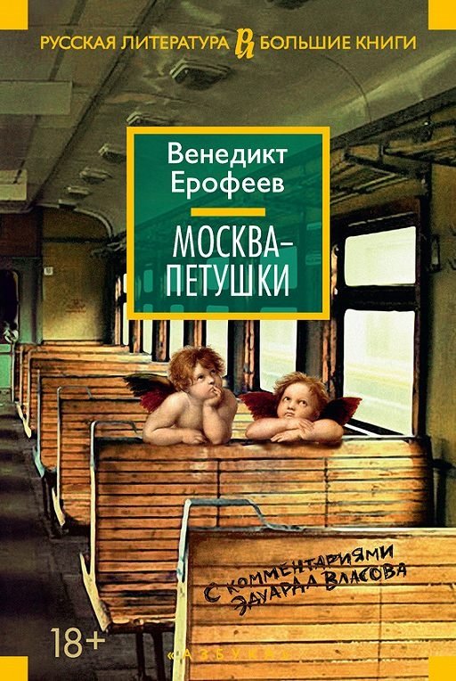 7 самых красивых эротических сцен из классических книг