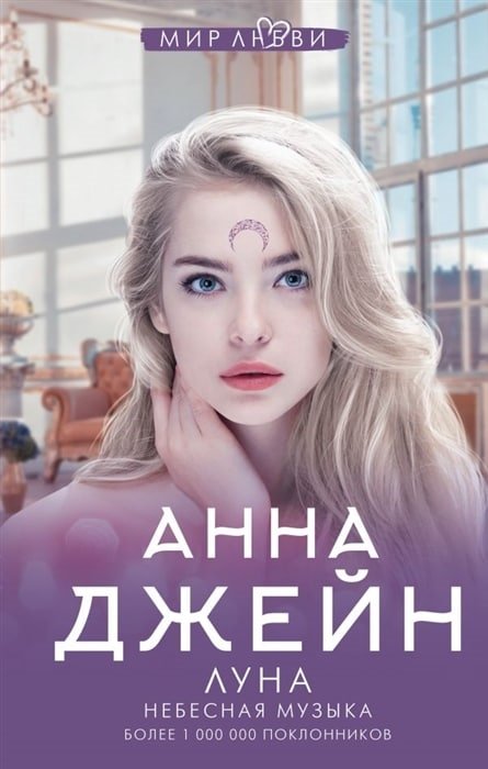 «Читай-город»: 7 красивых книг с обложками цвета Very Peri