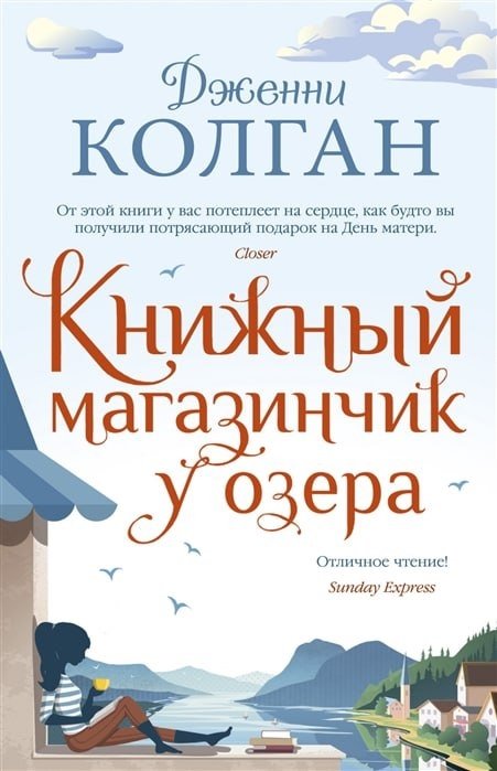 Книги про книги: 10 удивительных историй из книжных магазинов