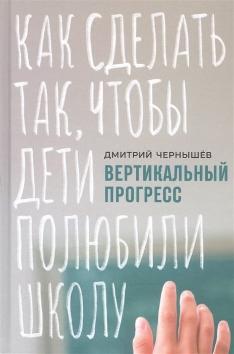 Скоро в школу: что купить прямо сейчас, чтобы не думать об этом потом