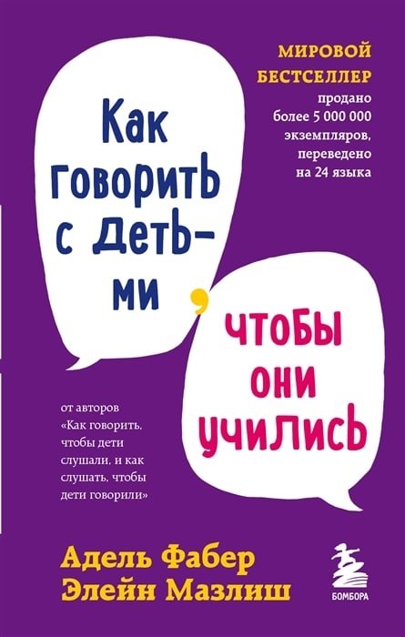 Скоро в школу: что купить прямо сейчас, чтобы не думать об этом потом