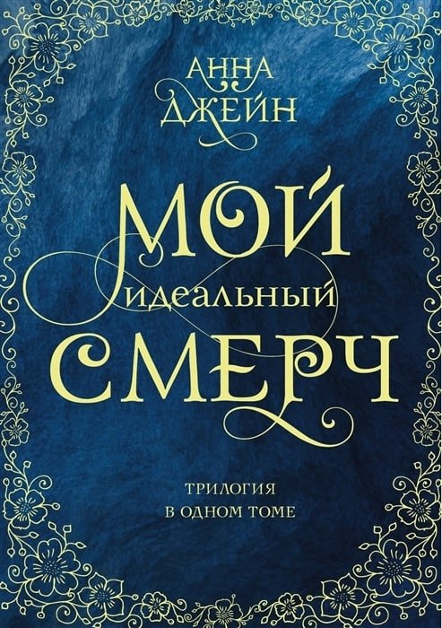 Идеи для новогодних книжных подарков