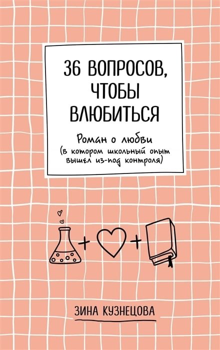 5 летних романов для молодых, которые понравятся и взрослым