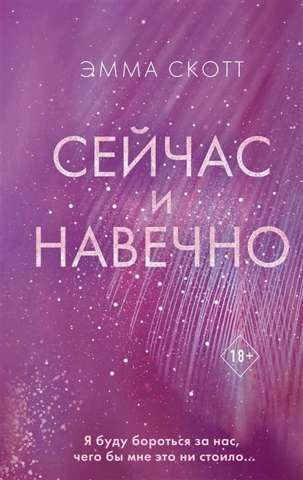 5 летних романов для молодых, которые понравятся и взрослым