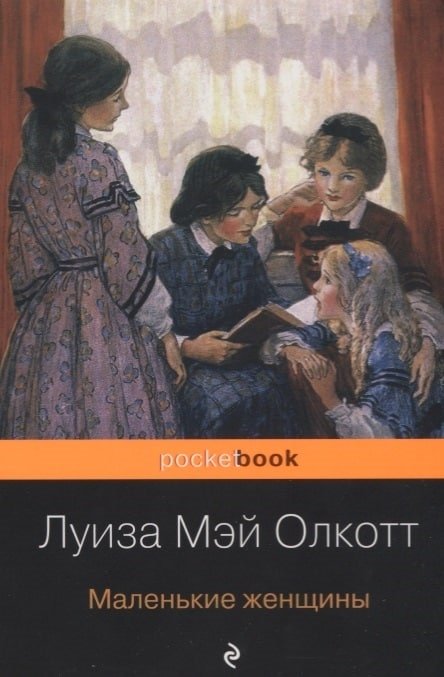 Классика по гороскопу: рекомендуют звезды