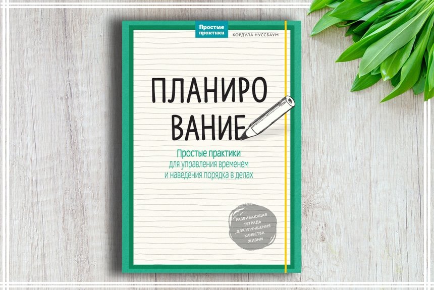 Книга за минуту проект