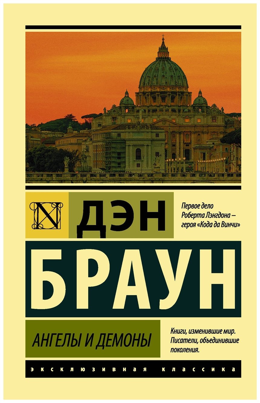 Книги-головоломки: с нестандартным сюжетом и неожиданными развитиями событий
