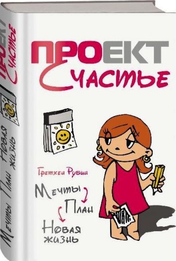 рубин рубин