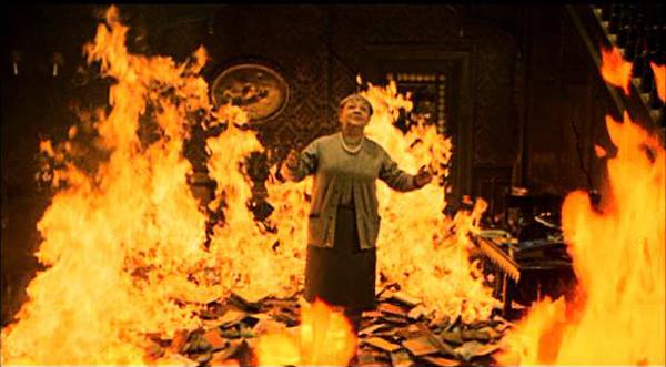 Сжигание книг