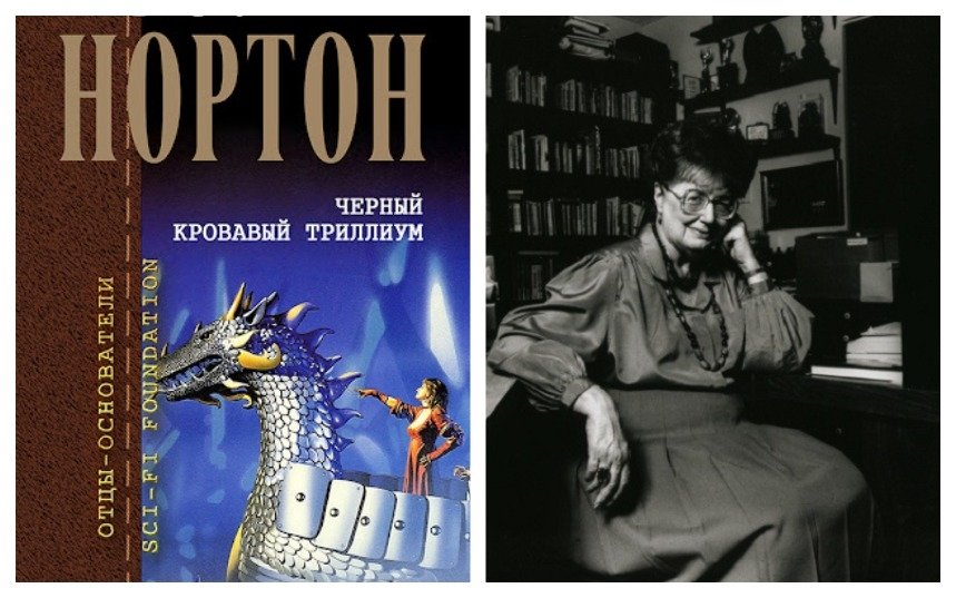 Триллиум Триллиум