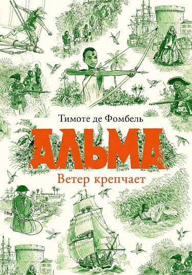 Художественная проза для подростков, которая расширит представление о мире