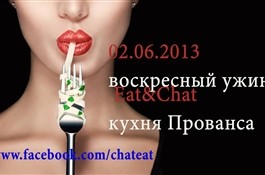 Званые ужины – возрождение традиции в новом формате